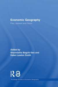 経済地理学の過去、現在と未来<br>Economic Geography : Past, Present and Future