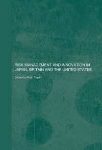 日・英・米におけるリスク管理とイノベーション<br>Risk Management and Innovation in Japan, Britain and the USA