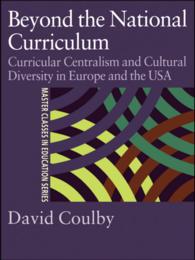 ナショナルカリキュラムを超えて<br>Beyond the National Curriculum : Curricular Centralism and Cultural Diversity in Europe and the USA