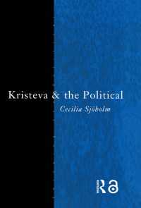 クリステヴァと政治的なるもの<br>Kristeva and the Political