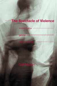 暴力の光景：同性愛嫌悪、ジェンダーと知識<br>The Spectacle of Violence : Homophobia, Gender and Knowledge
