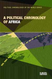 アフリカ政治年代記<br>A Political Chronology of Africa