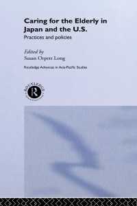 Caring for the Elderly in Japan and the US : Practices and Policies