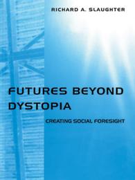 ディストピアを越えた未来の創造<br>Futures Beyond Dystopia : Creating Social Foresight