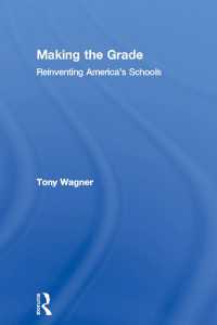 アメリカにおける学校再生の展望<br>Making the Grade : Reinventing America's Schools