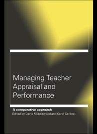 教師評価のマネジメント<br>Managing Teacher Appraisal and Performance