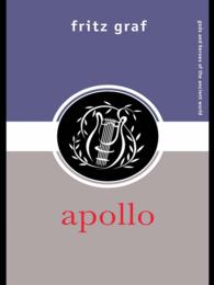 アポロン<br>Apollo