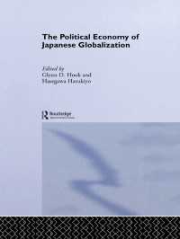 長谷川治清（共）編／日本のグローバリゼーション：政治経済学的考察<br>The Political Economy of Japanese Globalisation