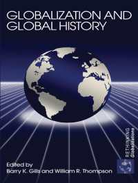 グローバル化とグローバル史<br>Globalization and Global History
