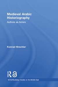 中世アラブの歴史記述<br>Medieval Arabic Historiography : Authors as Actors