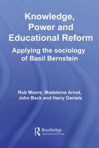 教育政策研究へのバーンスティンの寄与<br>Knowledge, Power and Educational Reform : Applying the Sociology of Basil Bernstein