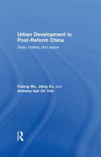 ポスト改革中国の都市開発<br>Urban Development in Post-Reform China : State, Market, and Space