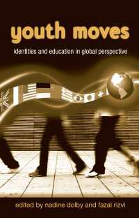 青少年のアイデンティティと教育：グローバルな考察<br>Youth Moves : Identities and Education in Global Perspective