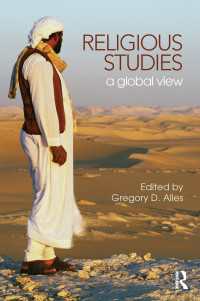 グローバル宗教研究の視座<br>Religious Studies : A Global View