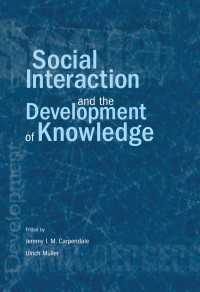社会的相互作用と知識の発達<br>Social Interaction and the Development of Knowledge
