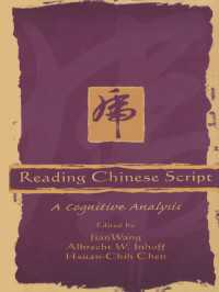 Reading Chinese Script : A Cognitive Analysis
