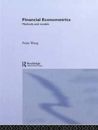 金融計量経済学の手法とモデル<br>Financial Econometrics