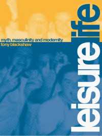 レジャー・ライフ：神話、男性性とモダニティ<br>Leisure Life : Myth, Modernity and Masculinity