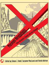 博物館革命<br>Museum Revolutions : How museums change and are changed