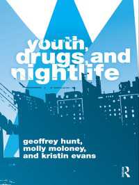 若者、薬物とナイトライフ<br>Youth, Drugs, and Nightlife