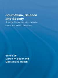 ジャーナリズム、科学と社会<br>Journalism, Science and Society : Science Communication between News and Public Relations