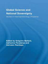 グローバルな科学と国家主権<br>Global Science and National Sovereignty