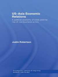 米国とアジアの経済関係<br>US-Asia Economic Relations : A political economy of crisis and the rise of new business actors