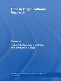 組織研究における時間<br>Time in Organizational Research