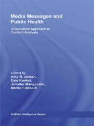 メディア・メッセージと公衆保健<br>Media Messages and Public Health : A Decisions Approach to Content Analysis