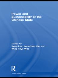 Power and Sustainability of the Chinese State