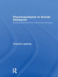 社会調査における精神分析<br>Psychoanalysis in Social Research : Shifting theories and reframing concepts