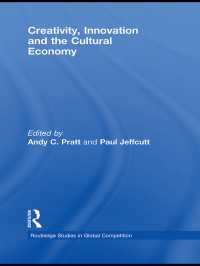 創造性、イノベーションと文化経済<br>Creativity, Innovation and the Cultural Economy
