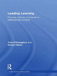 学習のリーダーシップ：国際的考察<br>Leading Learning : Process, Themes and Issues in International Contexts