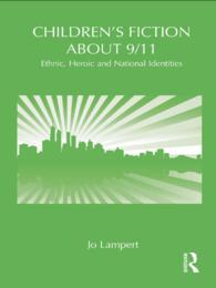 ９・１１の児童小説<br>Children's Fiction about 9/11 : Ethnic, National and Heroic Identities