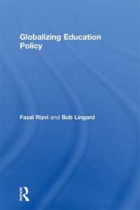 教育政策のグローバル化<br>Globalizing Education Policy