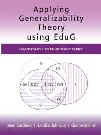 EduGを使った一般化可能性理論の適用<br>Applying Generalizability Theory using EduG