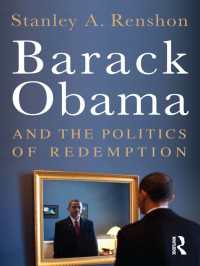 オバマと贖罪の政治学<br>Barack Obama and the Politics of Redemption