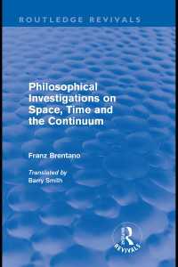 ブレンターノ著／時空間と延長の哲学的探究（復刊）<br>Philosophical Investigations on Time, Space and the Continuum (Routledge Revivals)