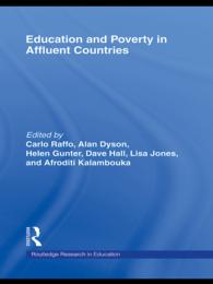 裕福な国家における教育と貧困<br>Education and Poverty in Affluent Countries