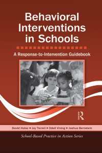 学校における行動介入：RTIガイドブック<br>Behavioral Interventions in Schools : A Response-to-Intervention Guidebook