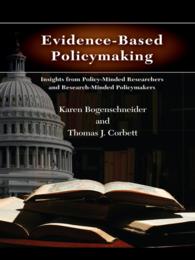 証拠に基づく政策形成：研究と実践の相互作用<br>Evidence-Based Policymaking : Insights from Policy-Minded Researchers and Research-Minded Policymakers