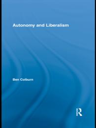 自律とリベラリズム<br>Autonomy and Liberalism