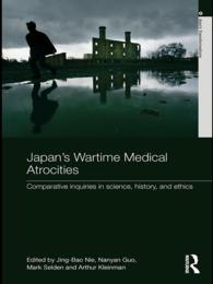戦時中の日本の医療的残虐行為<br>Japan's Wartime Medical Atrocities : Comparative Inquiries in Science, History, and Ethics