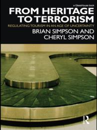 ツーリズムの法規制<br>From Heritage to Terrorism : Regulating Tourism in an Age of Uncertainty