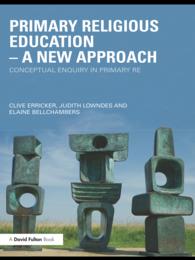 初等学校における宗教教育<br>Primary Religious Education - A New Approach : Conceptual Enquiry in Primary RE