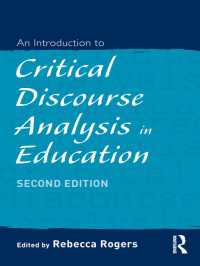 教育の批判的ディスコース分析（CDA）入門（第２版）<br>An Introduction to Critical Discourse Analysis in Education（2 NED）