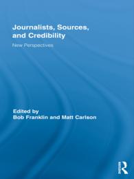 ジャーナリスト、情報源と信頼性<br>Journalists, Sources, and Credibility : New Perspectives