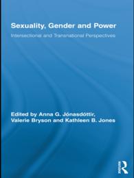 セクシュアリティ、ジェンダーと権力：国際的視座<br>Sexuality, Gender and Power : Intersectional and Transnational Perspectives