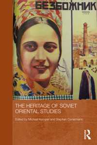 ロシア・ソビエト東洋学の遺産<br>The Heritage of Soviet Oriental Studies