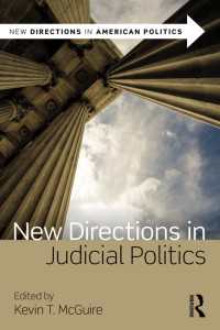 アメリカの司法と政治：新たな方向性<br>New Directions in Judicial Politics